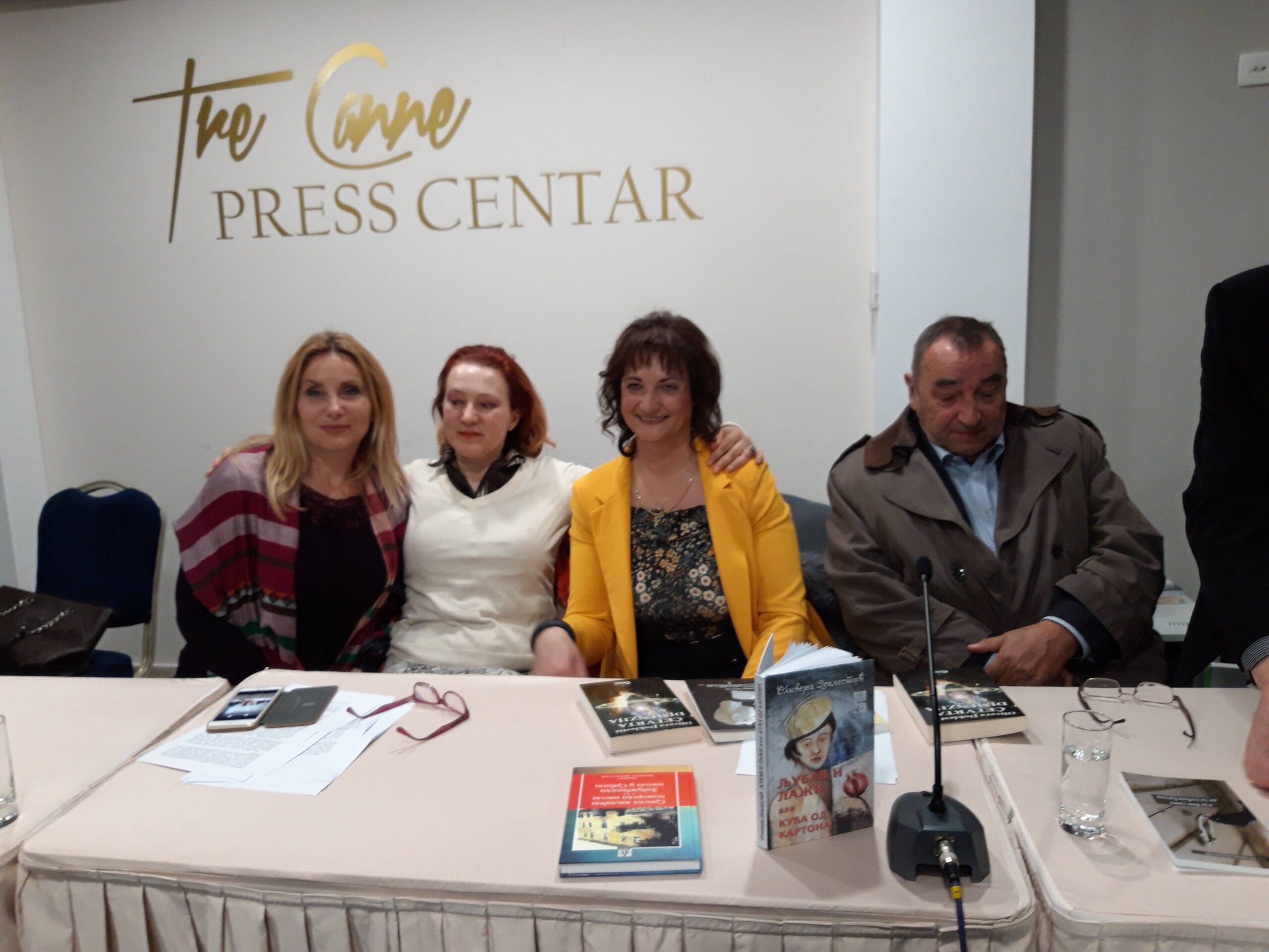 Press centar